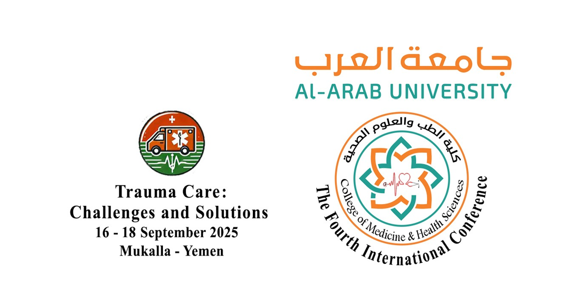المؤتمر الطبي الدولي الرابع رعاية الإصابات:التحديات والحلول