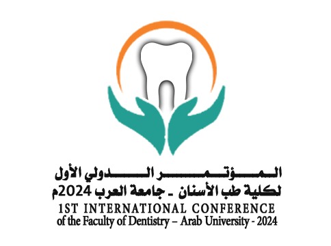 المؤتمر الدولي الأول لطب الأسنان(طب الأسنان.. الواقع والتحديات)