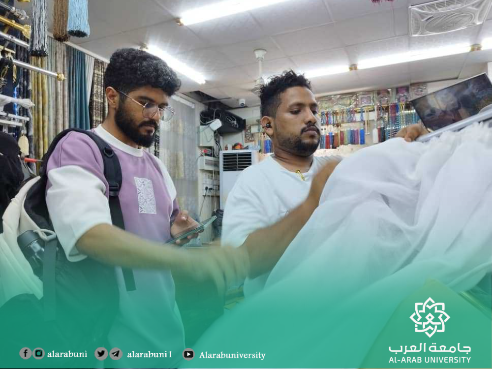 رحلة علمية ميدانية لطلاب التصميم الداخلي بجامعة العرب إلى عالم المنسوجات في المكلا