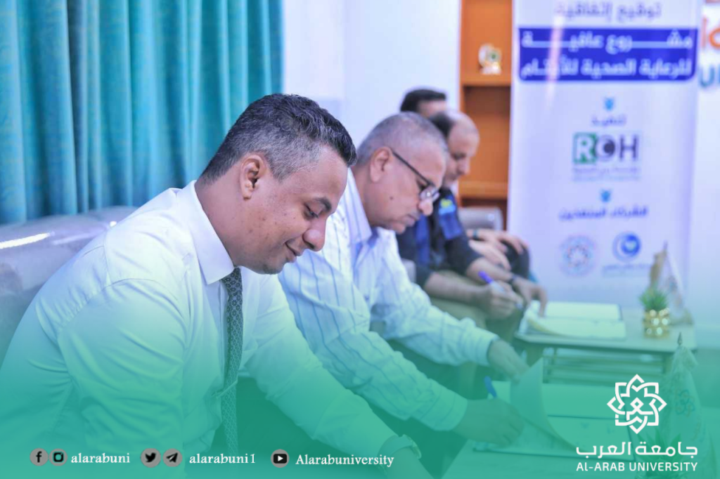 كلية طب الأسنان بجامعة العرب شريك أساسي في مشروع “عافية” الصحي لرعاية الأيتام بالمكلا