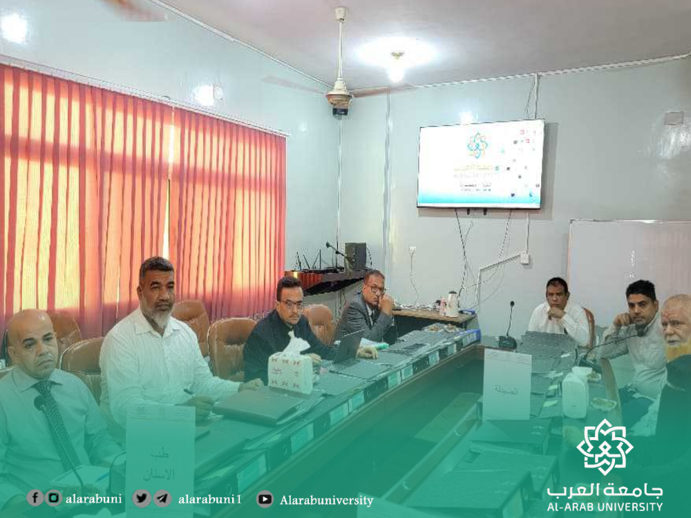 في إطار التقييم البرامجي لبرامج جامعة العرب