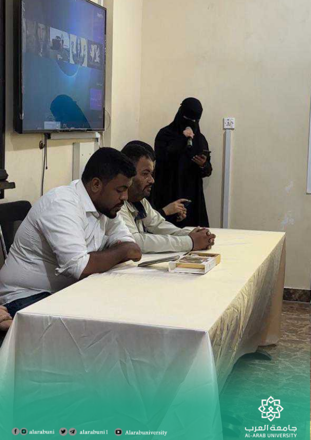 كلية العلوم الإدارية بجامعة العرب تحتفي بطلابها المستجدين في حفل ترحيبي