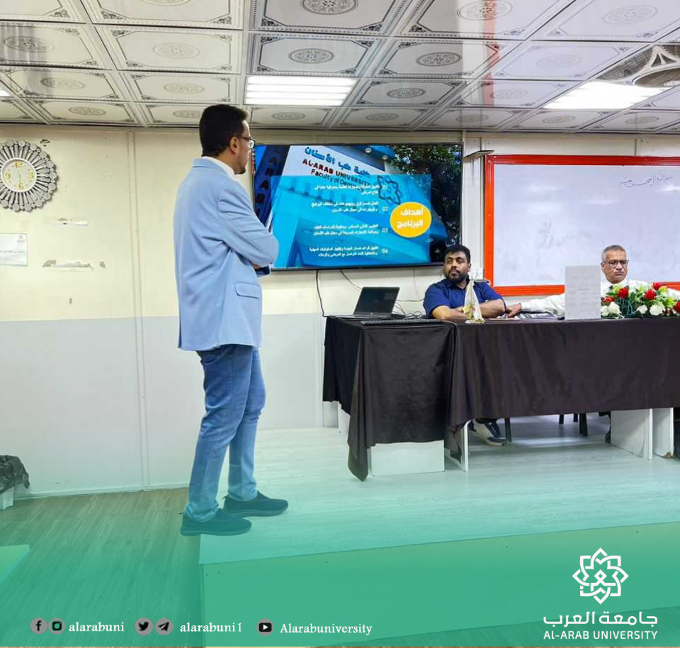 كلية طب الأسنان بجامعة العرب تحتفي بالطلاب الجدد في حفل ترحيبي