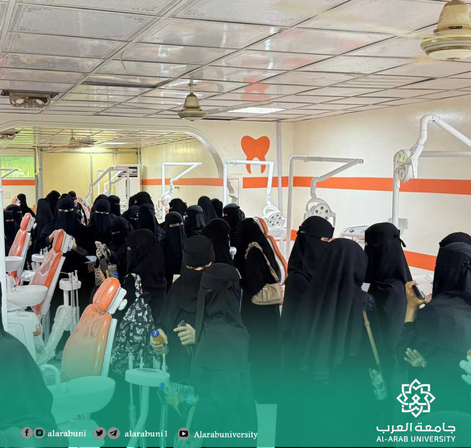 كلية طب الأسنان بجامعة العرب تحتفي بالطلاب الجدد في حفل ترحيبي