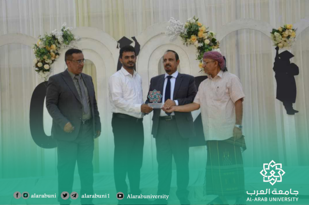 محافظ حضرموت يكرّم 107 خريجًا وخريجة من جامعة العرب ويؤكد دعم السلطة المحلية للتعليم العالي
