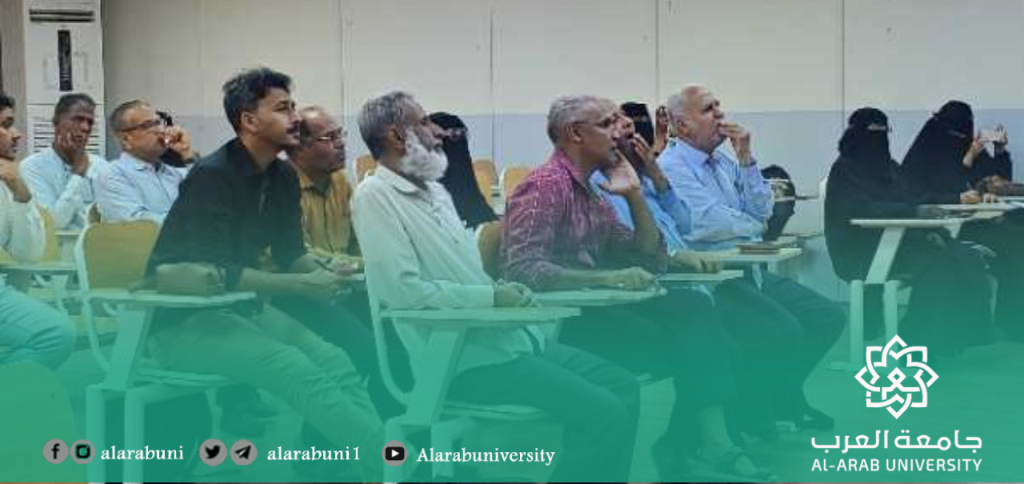 مركز التطوير الأكاديمي وضمان الجودة ينظم ورشة عمل حول بناء الاختبار الجيد وفق جدول المواصفات