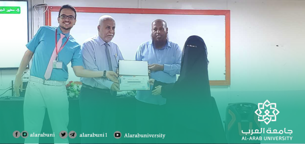 مركز التطوير الأكاديمي وضمان الجودة ينظم ورشة عمل حول بناء الاختبار الجيد وفق جدول المواصفات