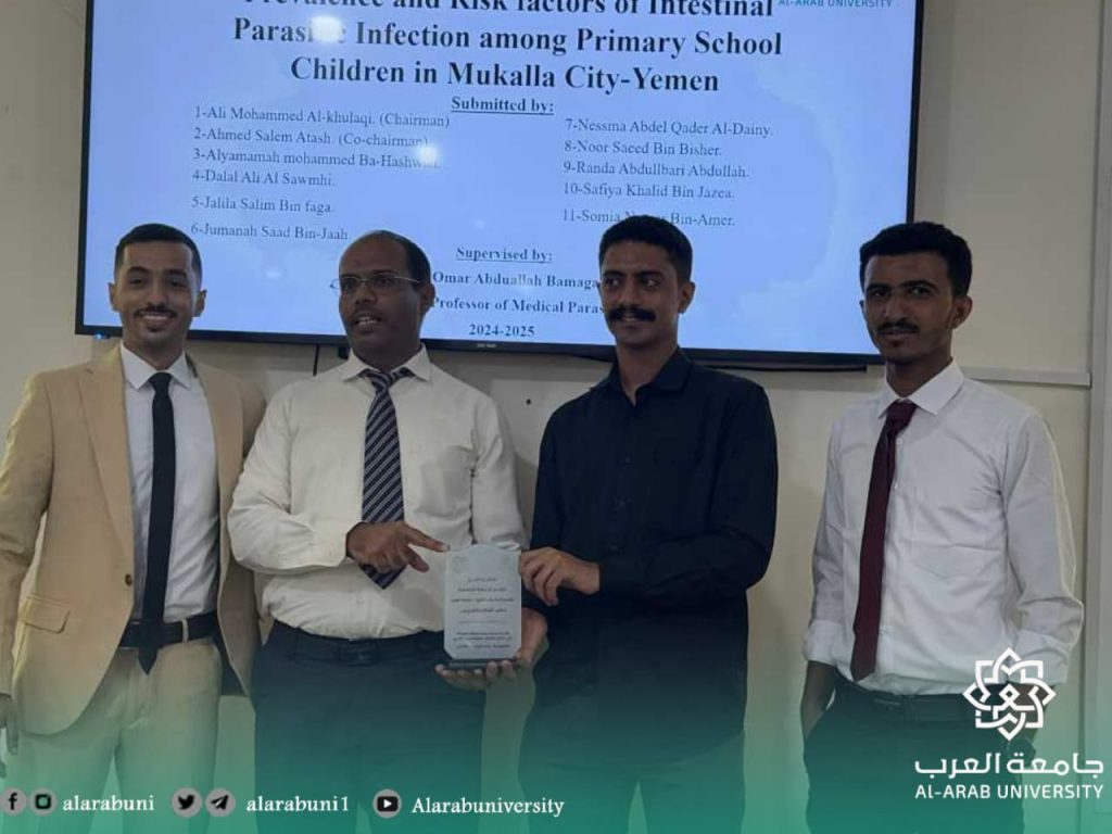 جامعة العرب – كلية الطب والعلوم الصحية تحتفي بمناقشة مشاريع تخرج طلاب المختبرات الطبية