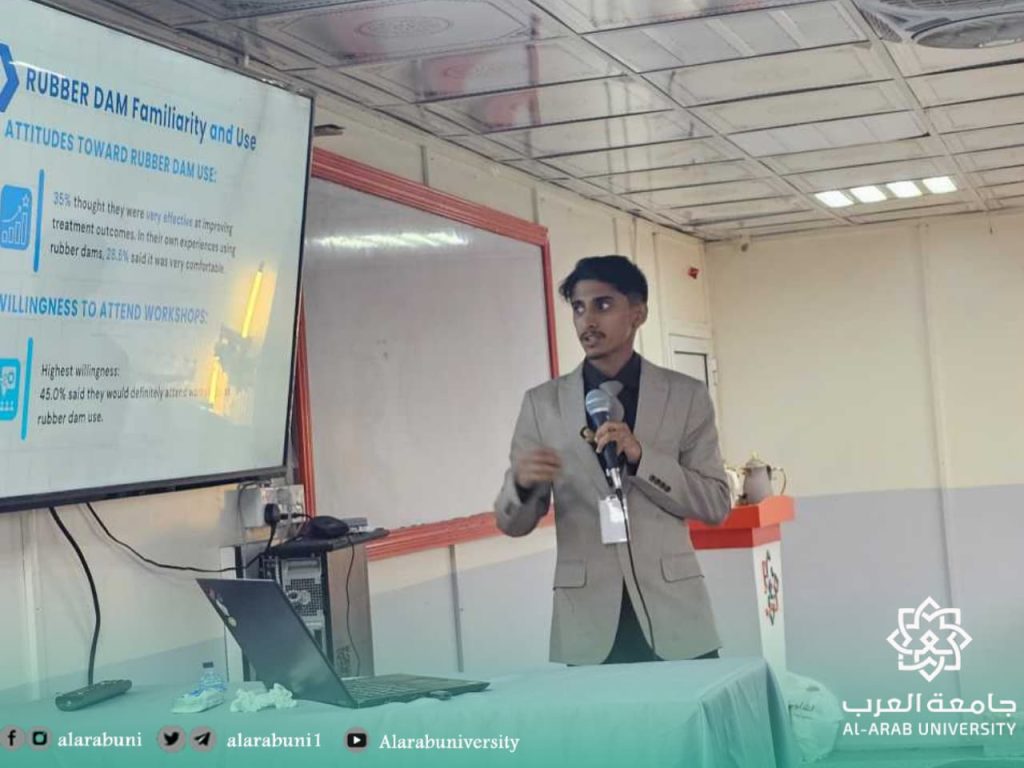 كلية طب الأسنان بجامعة العرب تنظم يومًا علميًا لمناقشة أبحاث تخرج طلاب السنة النهائية