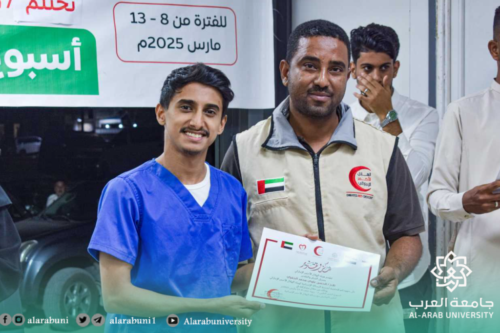بمشاركة جامعة العرب اختتام فعاليات اسبوع.