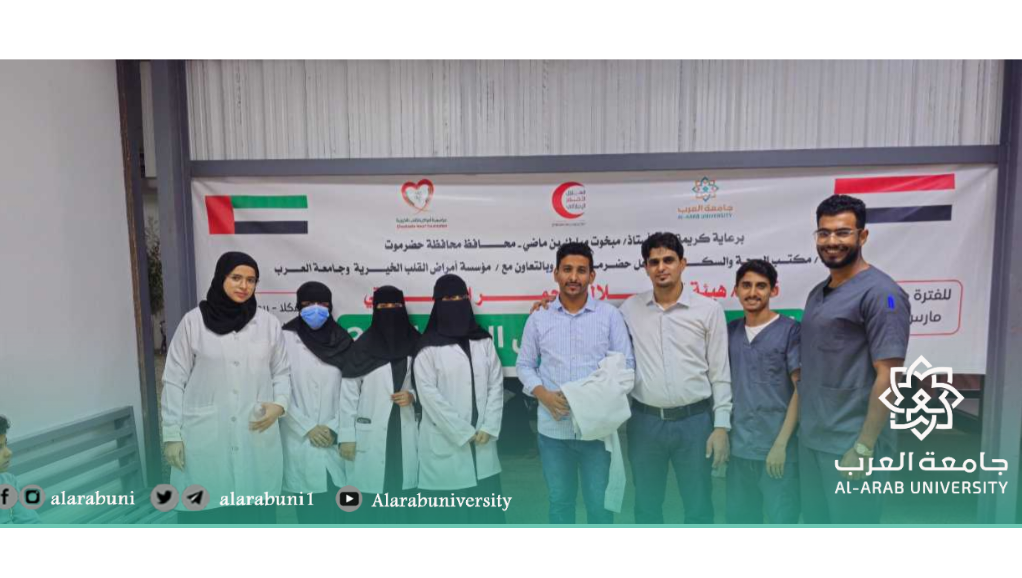 برعاية جامعة العرب الهلال الاحمر الاماراتي يطلق فعاليات أسبوع الخير