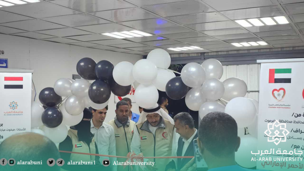 برعاية جامعة العرب الهلال الاحمر الاماراتي يطلق فعاليات أسبوع الخير