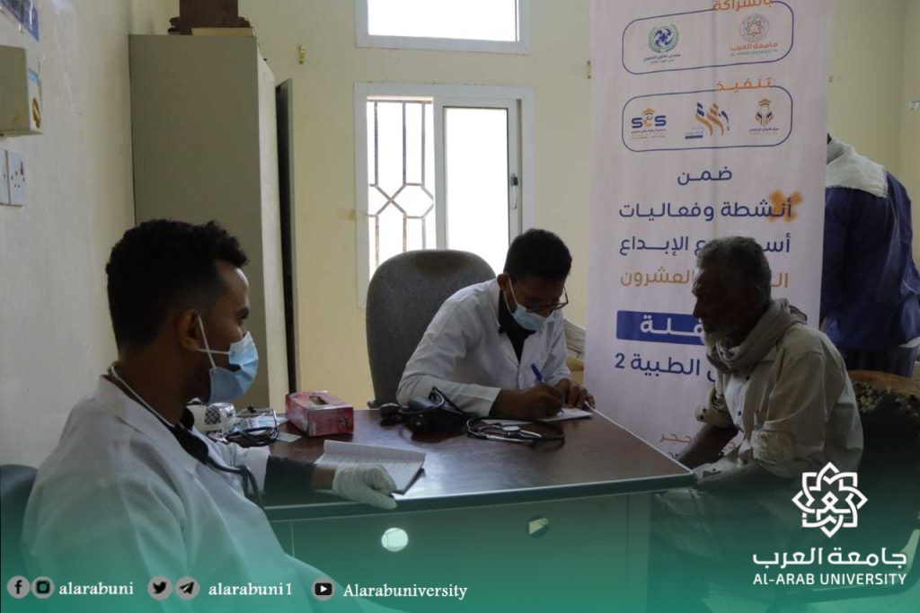 جامعة العرب تسير قافلة طبية إلى مديرية حجر