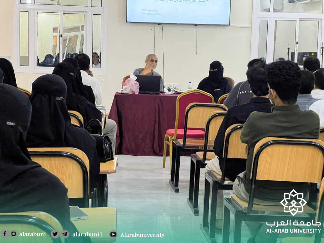 ندوة علمية تناقش معايير الاستدامة في التصميم الداخلي بجامعة العرب