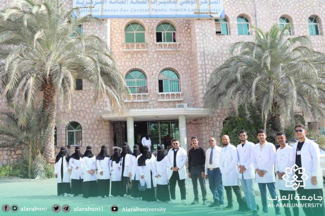 زيارة علمية لطلاب المختبرات الطبية إلى المؤسسات الصحية في ساحل حضرموت