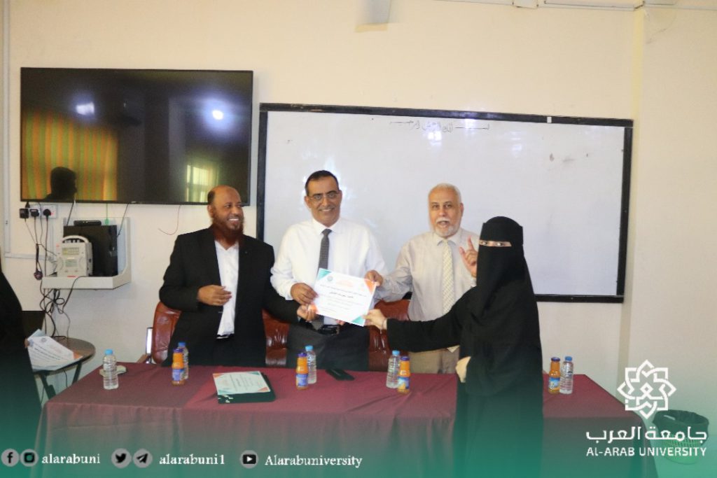 جامعة العرب تختتم اسبوع الجودة الاول وتكرم المشاركين والمساهمين في نحاج الأسبوع