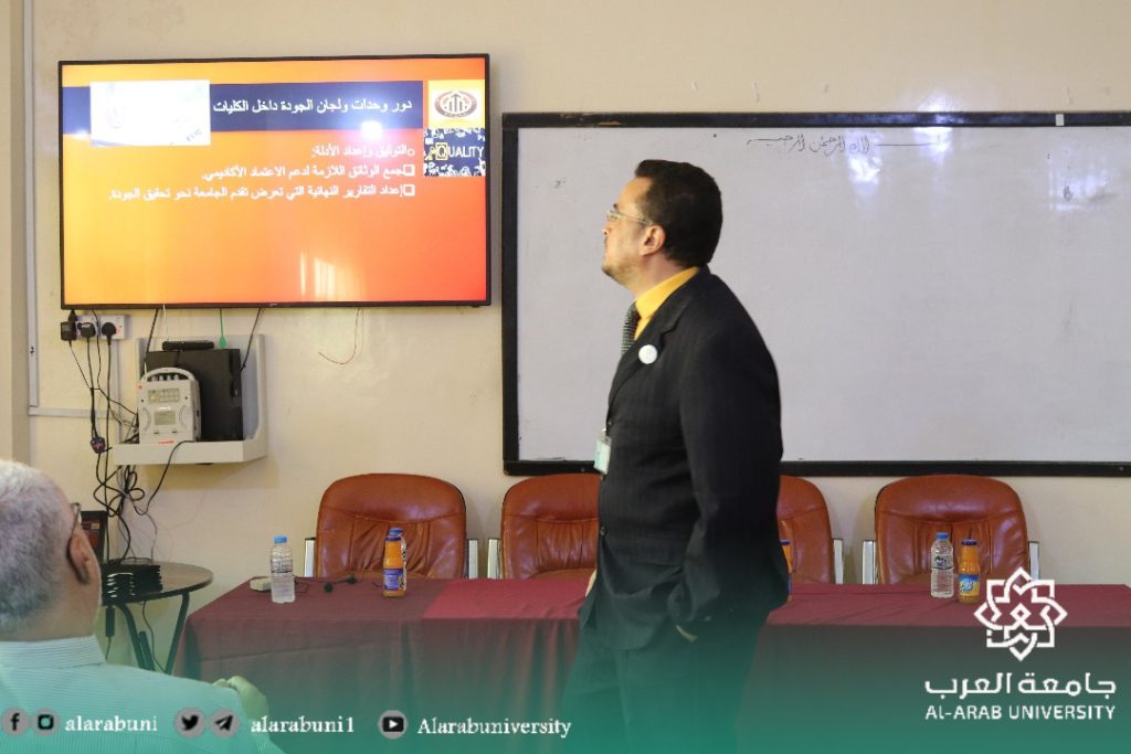 جامعة العرب تختتم اسبوع الجودة الاول وتكرم المشاركين والمساهمين في نحاج الأسبوع