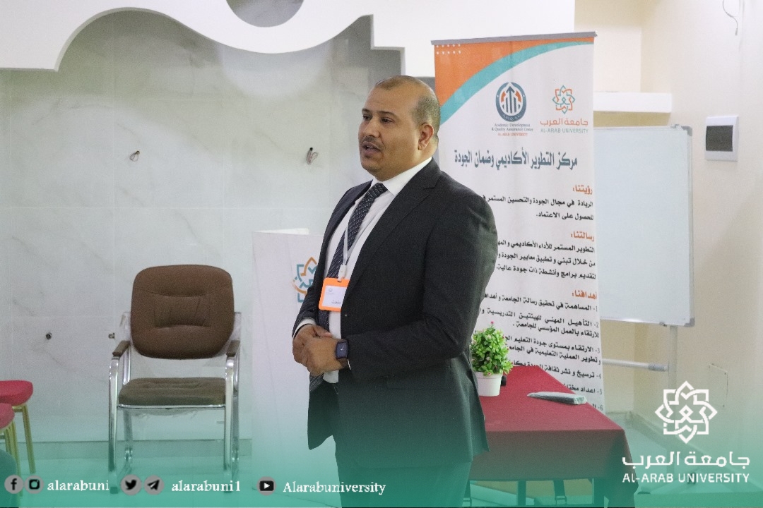 تدريب إداري جامعة العرب حول جودة الاداء وآليات التطوير