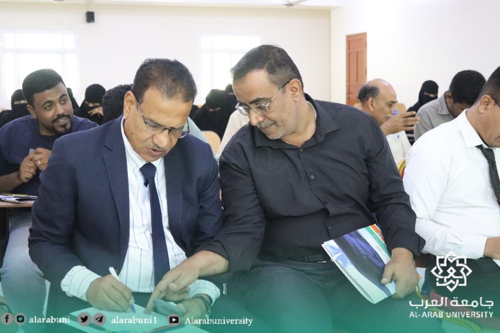 تدريب إداري جامعة العرب حول جودة الاداء وآليات التطوير