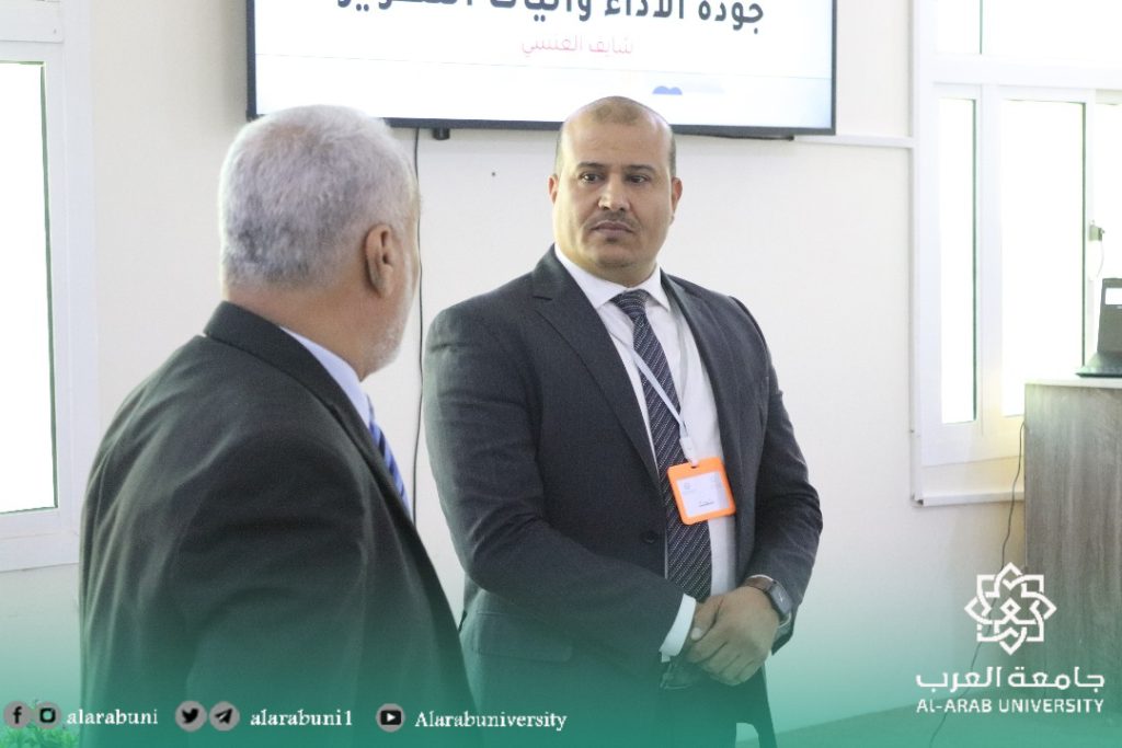 تدريب إداري جامعة العرب حول جودة الاداء وآليات التطوير