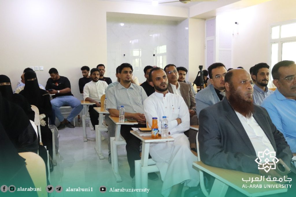 محاضرة بعنوان طرق اعداد الاختبارات ضمن فعاليات اسبوع الجودة الأول بجامعة العرب