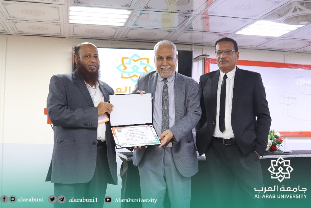 ضمن أسبوع الجودة الاول بجامعة العرب ..محاضرة بعنوان اساسيات التقييم الذاتي والدراسة الذاتية