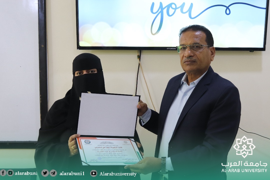 تواصل فعاليات أسبوع الجودة الأول بإقامة محاضرة الذكاء الاصطناعي في البحث العلمي