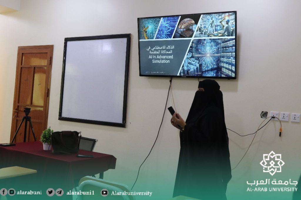 تواصل فعاليات أسبوع الجودة الأول بإقامة محاضرة الذكاء الاصطناعي في البحث العلمي