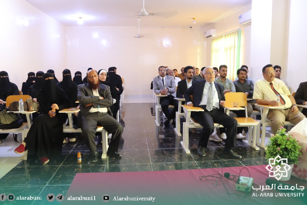 التقييم والتحسين المستمر ضمن أسبوع الجودة الاول بجامعة العرب