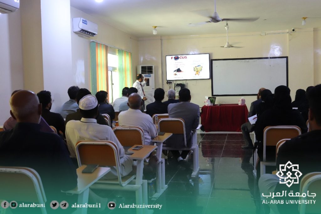 التقييم والتحسين المستمر ضمن أسبوع الجودة الاول بجامعة العرب