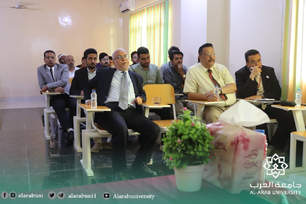 التقييم والتحسين المستمر ضمن أسبوع الجودة الاول بجامعة العرب