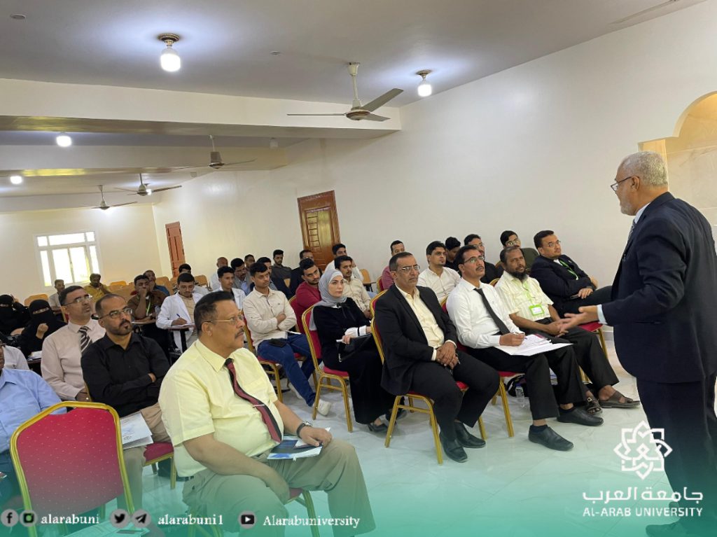 جامعة العرب تدشن فعاليات أسبوع الجودة الاول