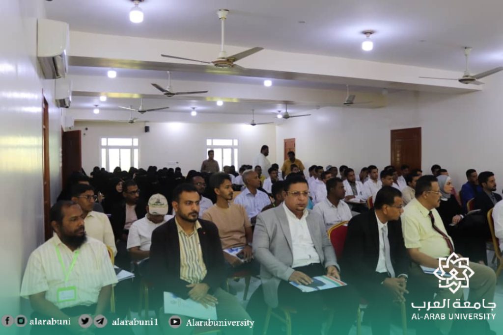 جامعة العرب تدشن فعاليات أسبوع الجودة الاول