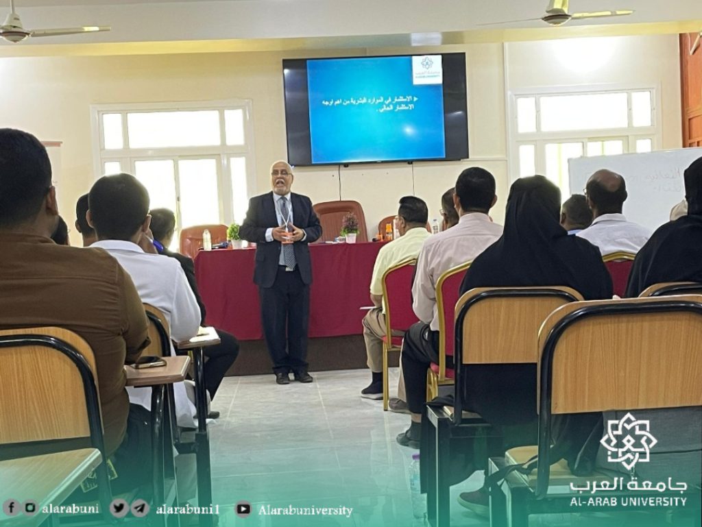 جامعة العرب تدشن فعاليات أسبوع الجودة الاول