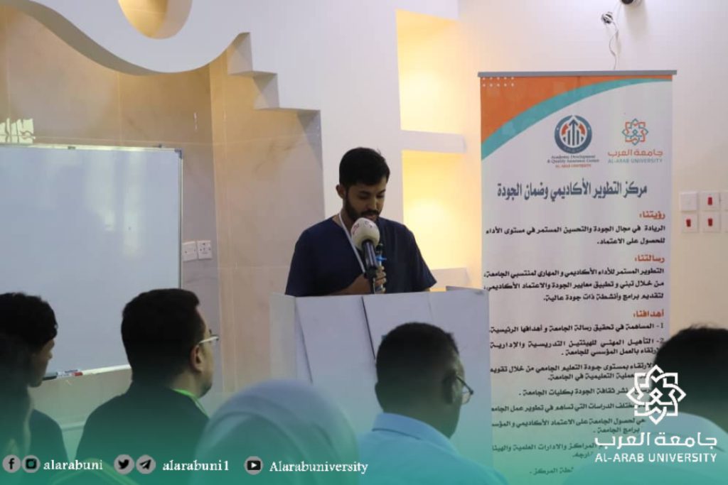 جامعة العرب تدشن فعاليات أسبوع الجودة الاول
