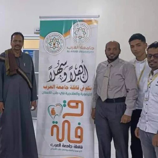 قافلة العرب 1 توعوية وعلاجية مجانية لمديرية الريدة وقصيعر