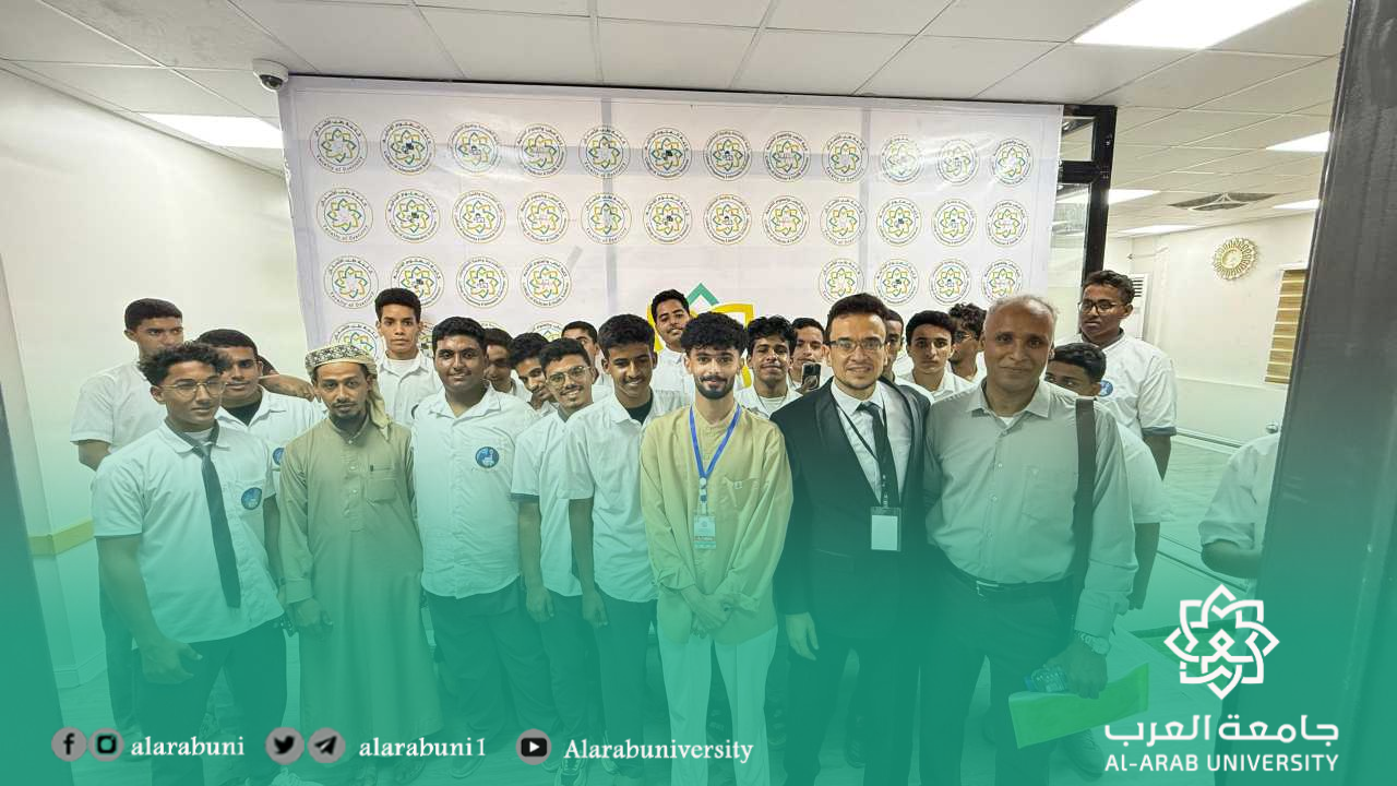 في ختام فعاليات أسبوع الجودة: طلاب مدارس المعارف الحديثة يزورون كليات جامعة العرب