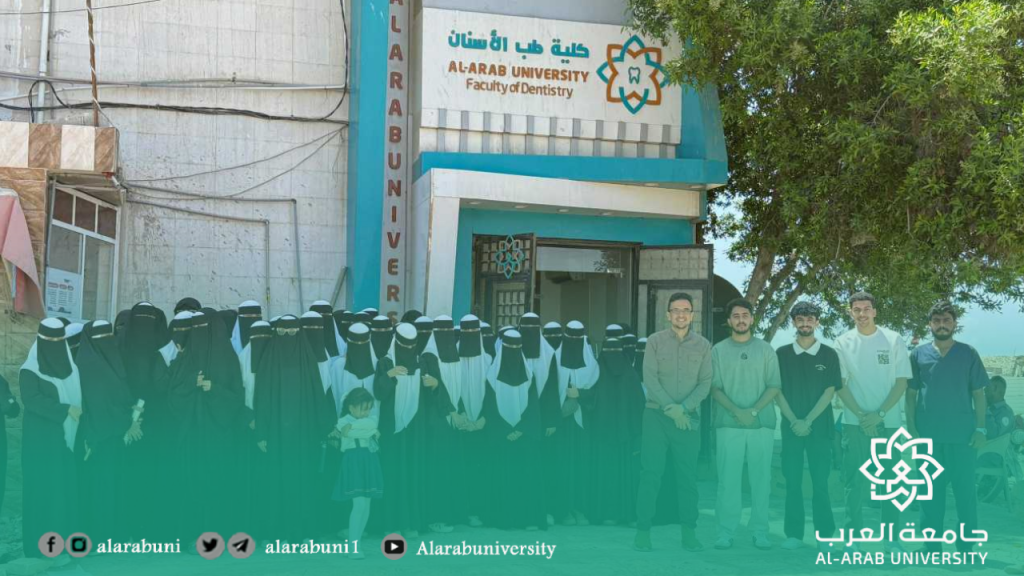 كلية طب الأسنان بجامعة العرب تستقبل طالبات مجمع الزهراء للبنات في زيارة علمية
