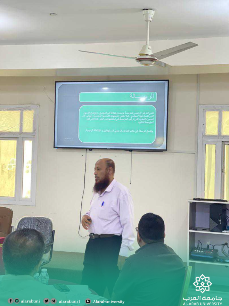 ورشة عمل لإعداد دليل ومواصفات برنامج بكالوريوس الأمن السيبراني