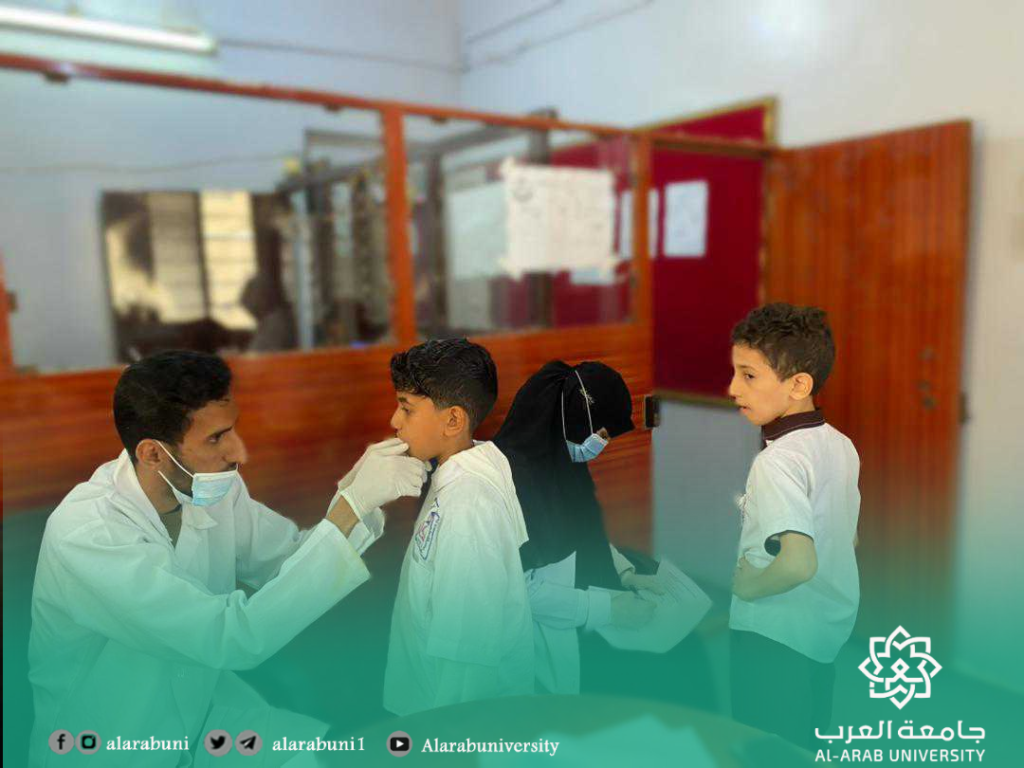 كلية طب الأسنان – جامعة العرب
