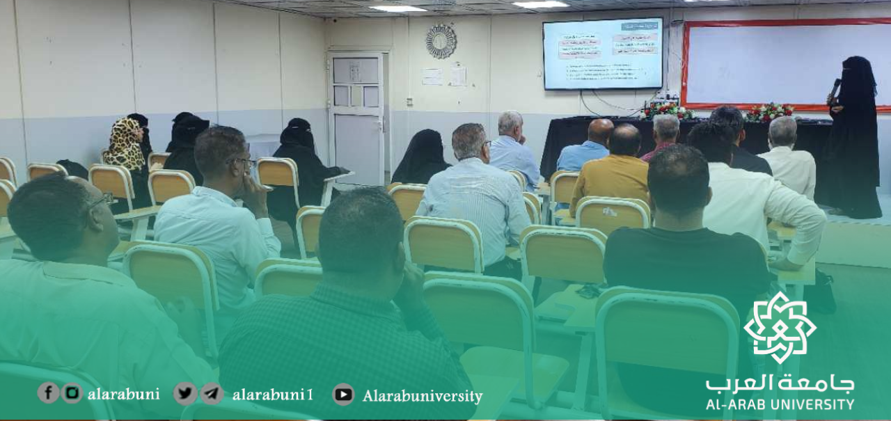 مركز التطوير الأكاديمي وضمان الجودة ينظم ورشة عمل حول بناء الاختبار الجيد وفق جدول المواصفات