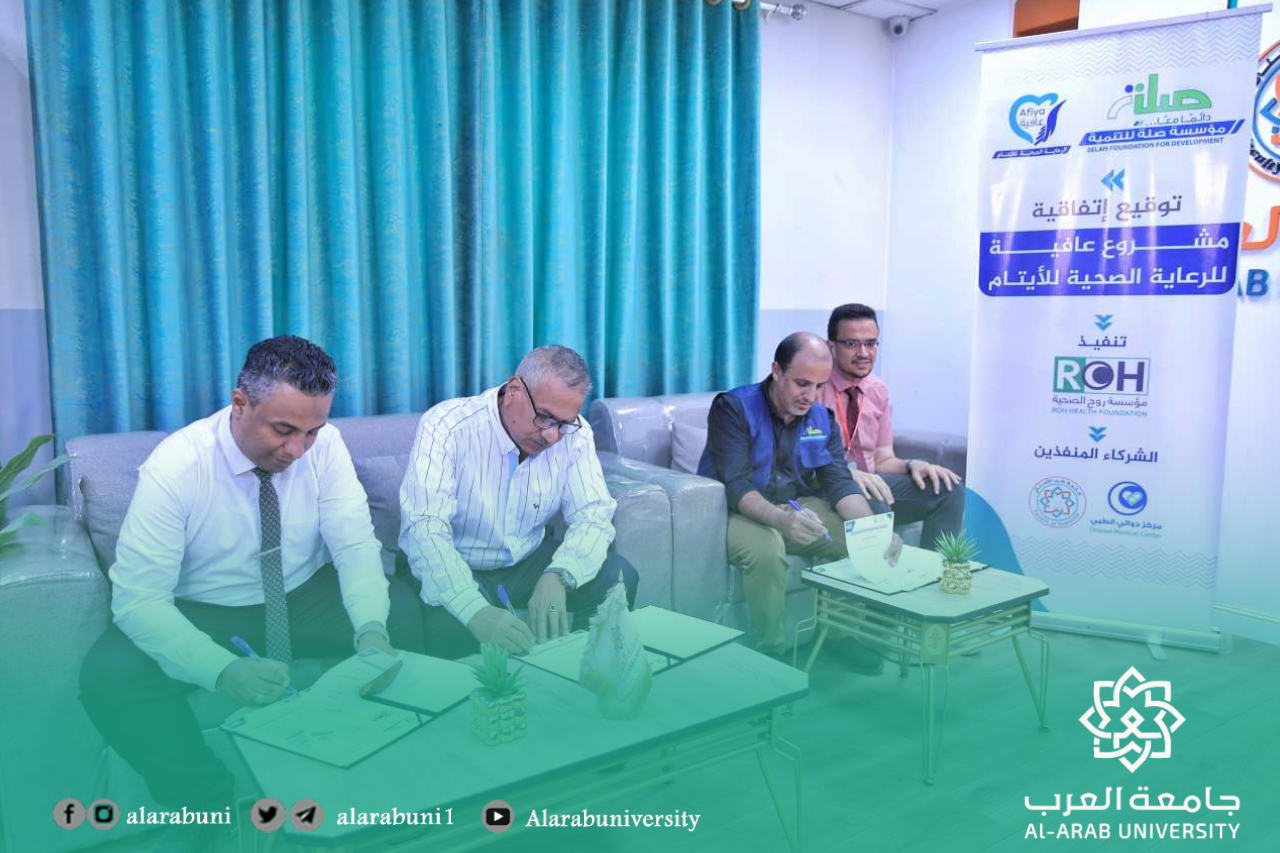 كلية طب الأسنان بجامعة العرب شريك أساسي في مشروع “عافية” الصحي لرعاية الأيتام بالمكلا