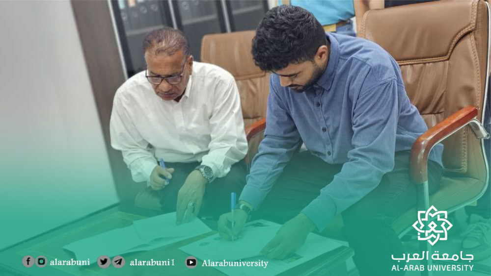 اتفاقية تعاون مشترك