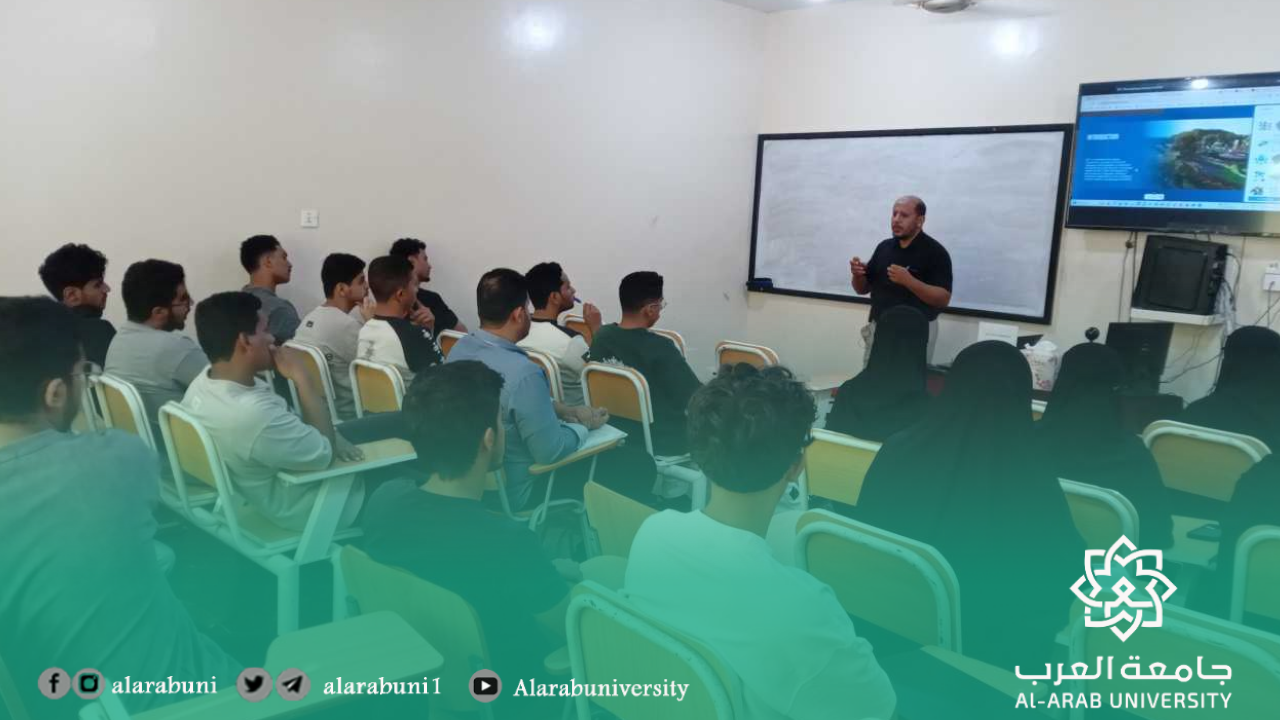 جامعة العرب تنظّم ندوة تعريفية حول الذكاء الاصطناعي والتقنية المعلومات