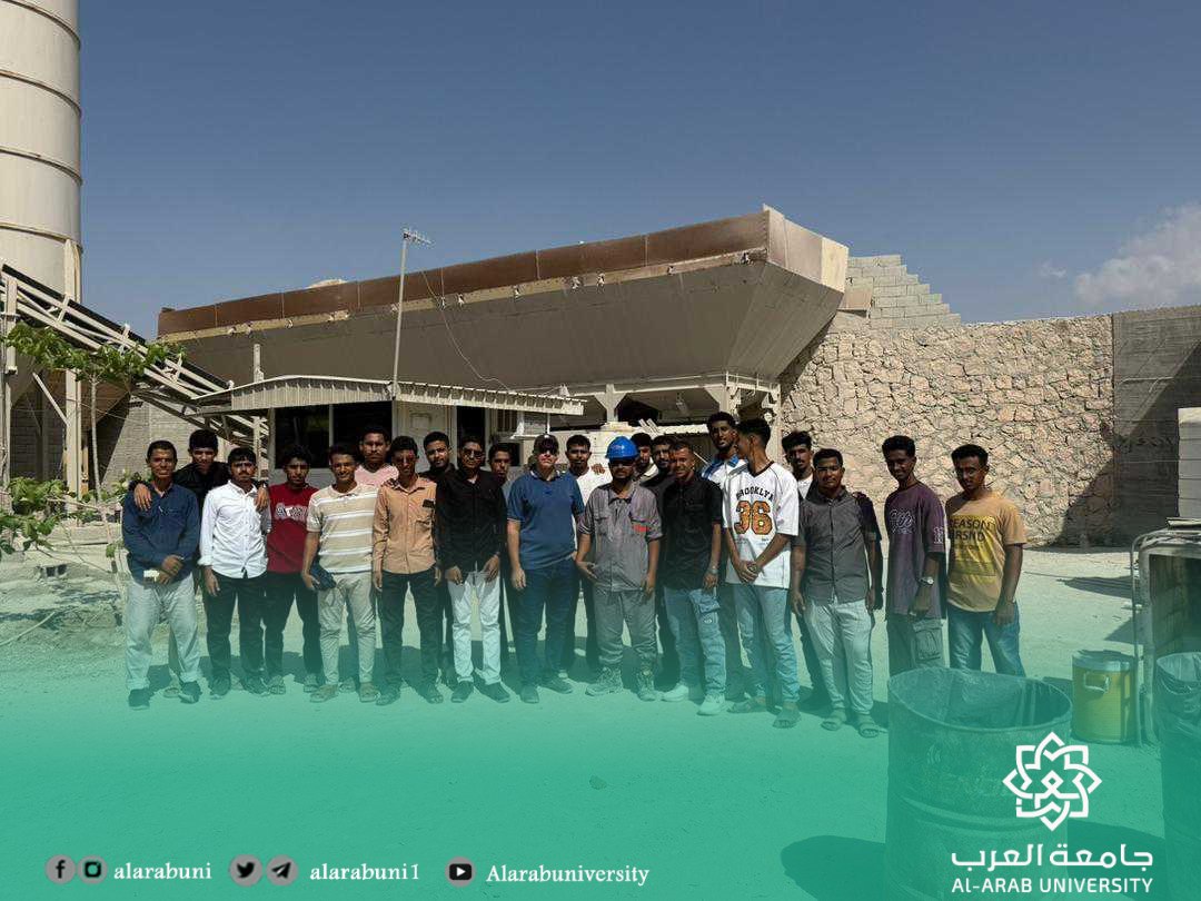 جامعة العرب تنفذ نزولاً ميدانياً لطلاب الهندسة المدنية إلى شركة سما العالمية للخرسانة الجاهزة